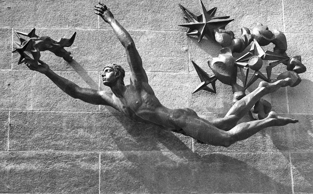 Скульптурна композиція «Прометей». 1981. Мідь